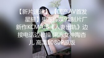 麻豆传媒 MDWP0030 淫行指压中心 新人女优 莫夕慈【水印】