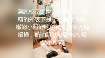  极品美女红色的芭比风骚女邻居找隔壁炮友配合挣钱！叫声销魂爽上天有这样的女邻居太性福啦