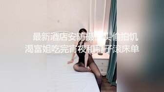 高端私密学生妹(24)