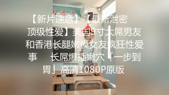 【极品??反差调教】调教自己小女友内射吞精做爱甄选 大学在读小女友直接操内射了 完美露脸 高清私拍59P 高清720P版