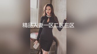 女神室友 HongKongDoll 除夕巨制上篇 国家队02兔女郎