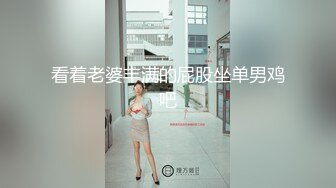 学妹很可爱 小白兔白又挺