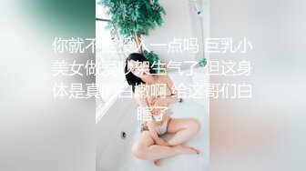  三人组下药迷翻漂亮的美女模特药量不够中途醒来两次