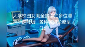 时尚性感洋气迷人高瘦模特身材大圈外围女