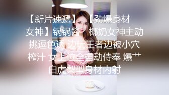 韩国抖臀女神【ftsejiaw】透明水手服露雪乳 拐杖诱惑性感热舞