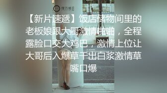 公司秘書被同事撕爛黑絲 同事為小辣椒去火 小辣椒白漿直流