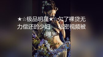 萌萌美逼系列4