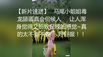 (BC-AA-031)丸子头旗袍小姐姐弯腰被抄底..内裤中间尿脏了