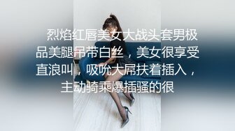    烈焰红唇美女大战头套男极品美腿吊带白丝，美女很享受直浪叫，吸吮大屌扶着插入，主动骑乘爆插骚的很