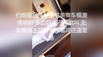 爱神传媒_EMX_032_家中监视器意外拍到女儿高潮