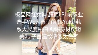 【反差婊❤️女神】美杜莎✿ 超顶户外淫荡公交车露出自慰勾引 包臀丝袜真空淫女 车库激情肏穴 爆射极品蜜臀