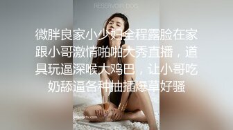 极品媚黑私密电报群内部分享流出 高端圈上流社会换妻淫乱派对 绿帽老公边撸边看老婆被操