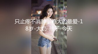 气质美女约会被迷奸带到宾馆开房