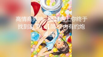 【新片速遞】 纤细小蛮腰纹身美女❤️发育良好骚气冲天，说要把大哥鸡巴干断，骚气冲天❤️大哥快快来把她骚逼给操烂！！