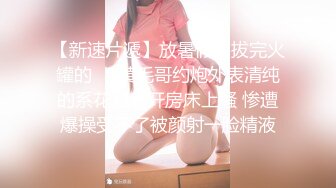 女神泄密！是演员又是模特极品波霸反差婊【谭晓彤】露脸瑜伽性爱，锻炼完与金主激情交配，特写巨乳一线天美鲍 (5)