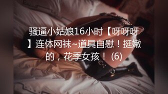 QDED010.美丽新同学小希❤️无预警被男同学爆肛疼的直叫.起点传媒