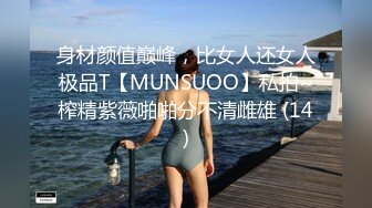 超靓网红美女【璐璐】极品御姐与闺蜜和炮友玩双飞 口爱啪啪迭罗汉舔穴 双凤争屌 轮操双凤