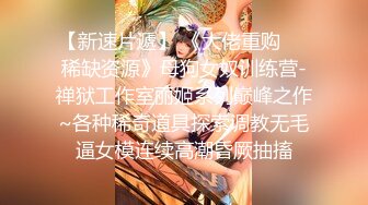 【雲盤不慎泄密】甜美日系妹子性愛自拍流出附生活照 外表清純原來內心淫蕩無比 高清原版