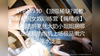 对白淫荡声音又嗲又贱高颜值完美身材美乳无毛美女与闺蜜婚纱巫女服3P各种道具自慰爆肛潮喷很有撸点2V2