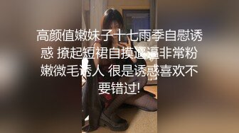 大神潜入商场女厕全景偷拍多位漂亮小姐姐的极品美鲍 (8)