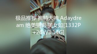 合租房门缝偷拍白白嫩嫩的小姐姐洗澡还是一个无毛的小白虎