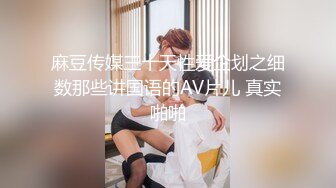 STP24553 精东影业JDKY002淫乱小姑的课后辅导 VIP2209