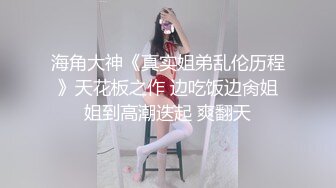 星空传媒XKVP146爆操内射游戏NPC痴女