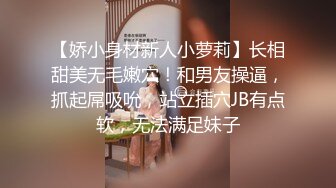 国产AV新片商葫芦娃传媒出品物业管理保安上门收管理费强干正在直播的制服女主播