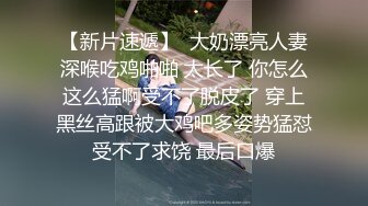 男魔小天深夜场探花约了个JK裙萌妹子啪啪，舌吻舔奶特写口交插嘴侧入大力抽插猛操