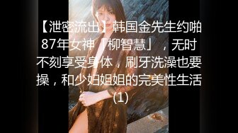 _顶级职业航模完美身材 性感丁字裤 逼毛稀疏吃鸡骑乘巨根后入无套啪啪内射~流白浆淫水湿了一地