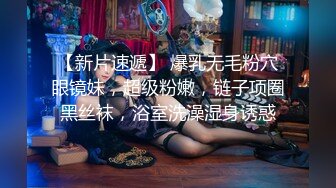 小姨家留宿半夜上厕所⭐发现小姨房门没关严⭐往里一看竟然发现在自慰