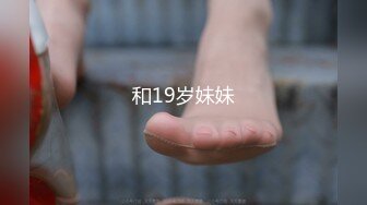 优雅气质尤物御姐女神✿公司极品性感OL包臀裙小白领 趁着午休带去酒店 操的爽翻天！美乳丰臀超反差