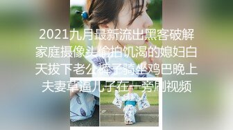 极品美人胚反差婊 又骚又纯 (2)