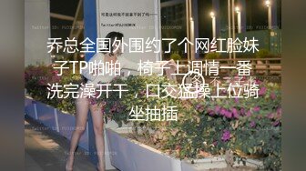 后入丰臀黑丝人妻