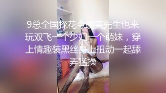 【原创国产精选】和兄弟女友喝酒，喝完直接露脸内射！干别人女朋友就是刺激！