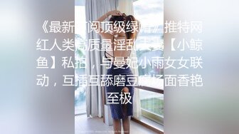 过年了老公都不回来，那我伺候他老婆检界內察瞰