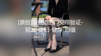 内射抱操，半推半就的00后娇小美女，去她家操