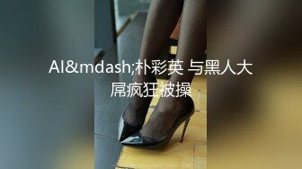 ❤️坐标上海可全国空降，高颜值顶级身材19岁妙龄外围女神【提莫】，联合妹妹百合与金主双飞排插