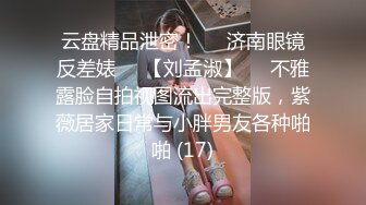 极品学妹 妙龄性感白虎穴美少女▌锅锅酱 ▌鬼灭之刃-弥豆子的嫩穴