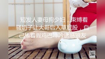 气质女神模特身材制服诱惑和鲜肉男友做爱无套战骚穴女上位销魂道具自慰