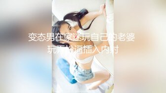  熟女妈妈 我坐在上面干一炮好不好 啊啊 舒服爽宝贝 妈妈看到儿子的大鸡吧笑的多开心