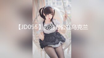 【新片速遞】  ♂榨汁姬 黑丝骚丁女神卖弄挑逗 女上位M腿淫荡榨汁