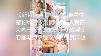 “淇淇”《性感腰臀线的诱惑》神级美少女-三点全露全见