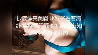 漂亮大奶人妻 舔逼爽到求操 还不好意思有点害羞 最后一顿输出