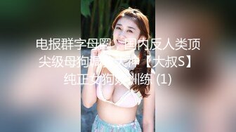 西安雁塔骚女阴部按摩