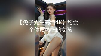 超萌小萝莉情趣捆绑