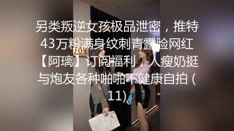 不要拍快关了，帅气表弟和大奶子白虎美眉激情啪啪呻吟刺激