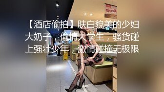 土豪小胖哥高价约啪女神级性感无毛外围女酒店啪啪,开档黑丝大长腿,操完又操,搞得美女受不了说：逼火辣辣的痛!