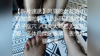  隔壁的小娘子真骚，淫水多多发情期，衣服都没脱光就草上了，无套抽插玩弄骚奶子给狼友看逼逼