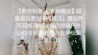 邪恶的房东暗藏摄像头连拍几位白嫩的美女洗澡 (1)